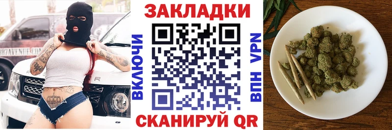 Купить Кодеин  Меф мяу мяу  Бошки Шишки  Шиханы