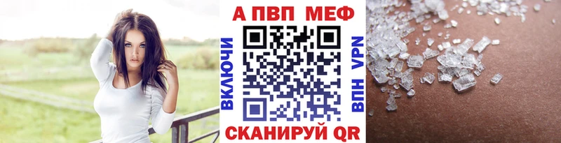 Купить где  Шиханы  А ПВП Соль 