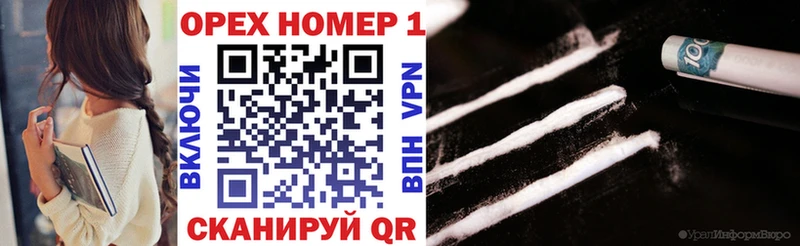 Кокаин VHQ  Купить закладки  Шиханы 