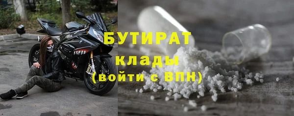 кокаин премиум Нязепетровск