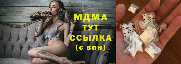 кокаин премиум Нязепетровск