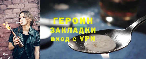 кокаин премиум Нязепетровск