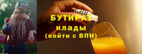 кокаин премиум Нязепетровск