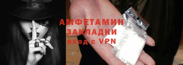 кокаин премиум Нязепетровск