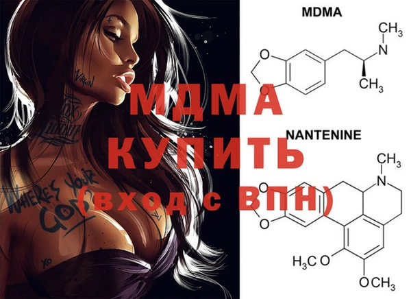 кокаин премиум Нязепетровск