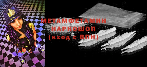 Альфа ПВП Няндома