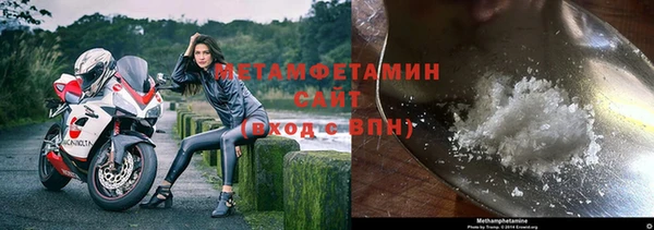 кокаин премиум Нязепетровск