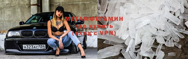 Альфа ПВП Няндома