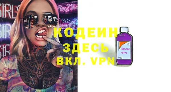 кокаин премиум Нязепетровск