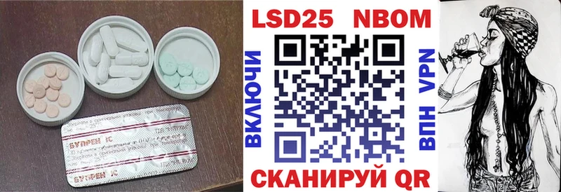 Лсд 25 экстази кислота  Купить закладки  Шиханы 