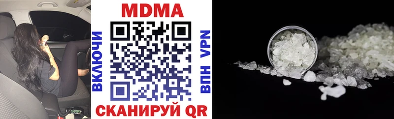MDMA кристаллы  Купить закладки  Шиханы