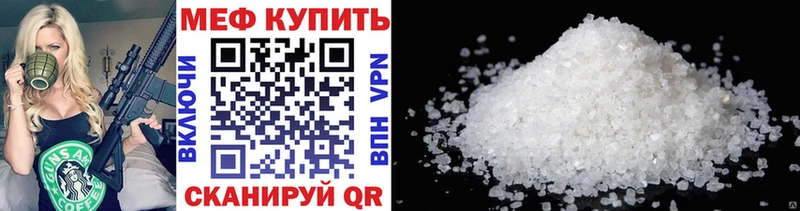 Купить где  Шиханы  МЯУ-МЯУ 4 MMC 