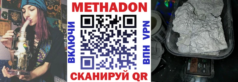 Купить закладки  Шиханы  МЕТАДОН белоснежный