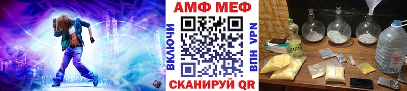 Купить закладки  Шиханы  МЕТАМФЕТАМИН мет 