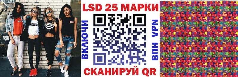 Купить закладки  Шиханы  Марки 25I-NBOMe 1,8мг 