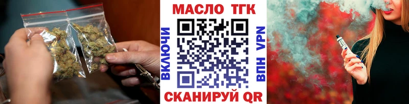 Дистиллят ТГК жижа  Купить закладки  Шиханы 